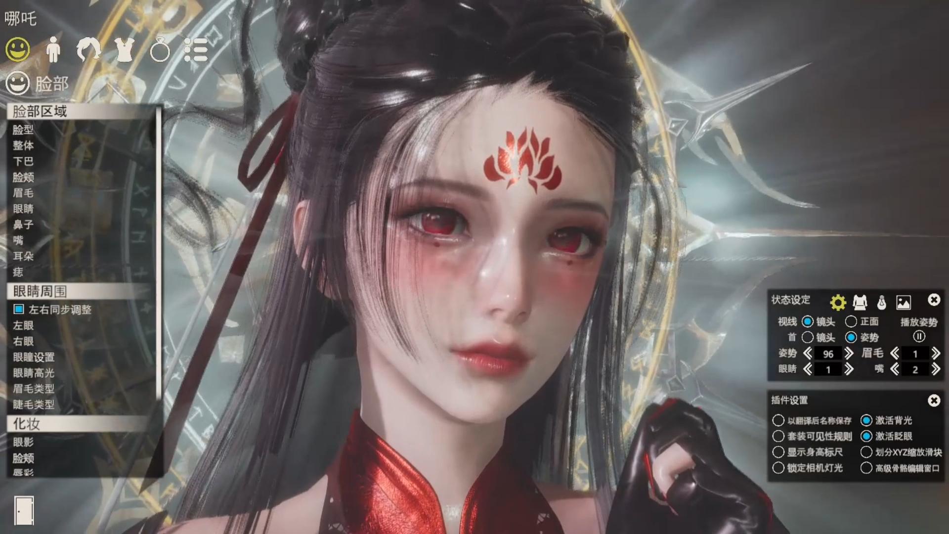 永劫无间季莹莹哪吒hs2