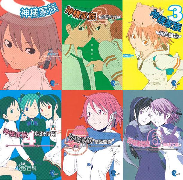 如何评价安田典生安田铃人