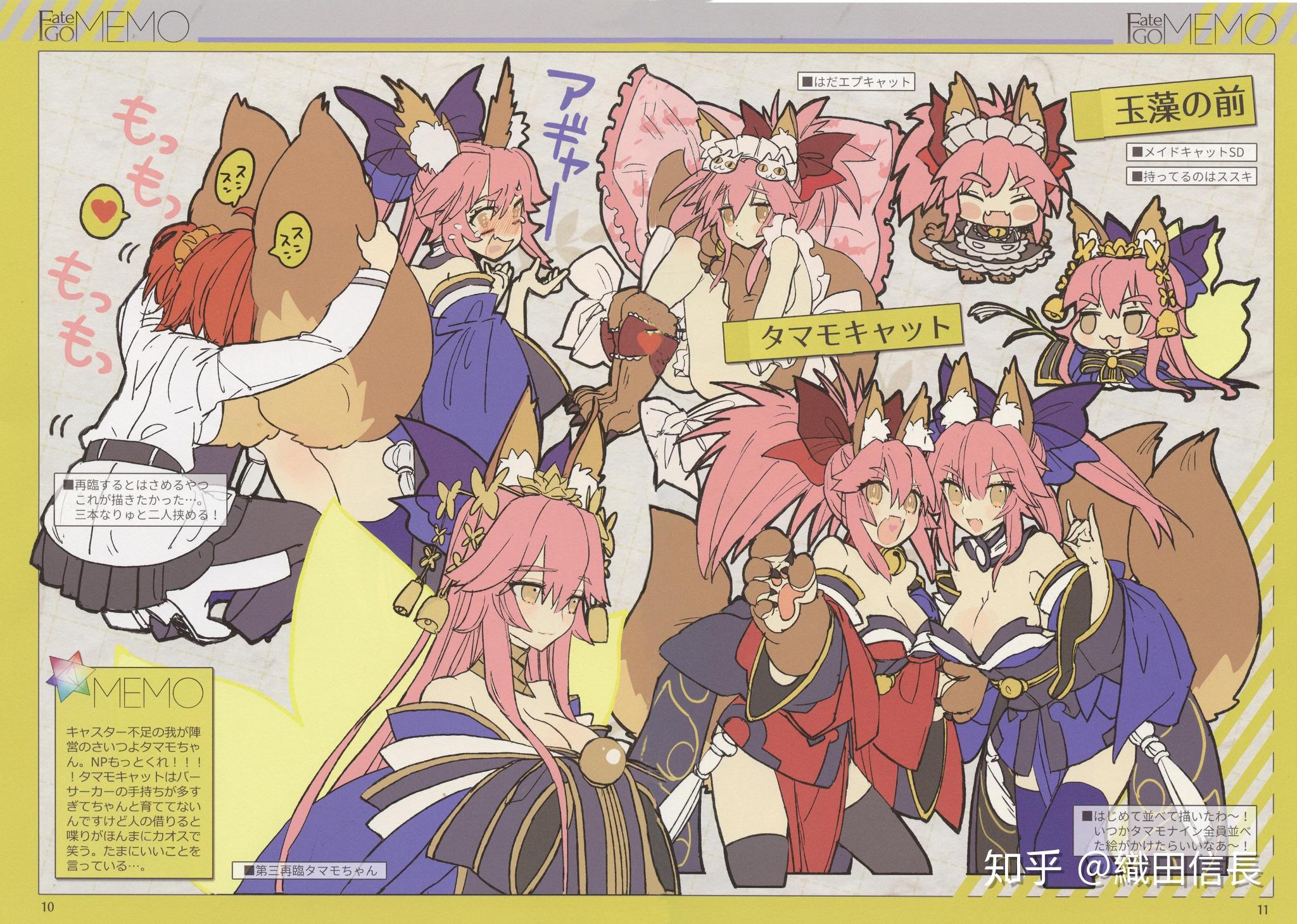 如何评价给fate系列供稿的画师wada的画技和作品