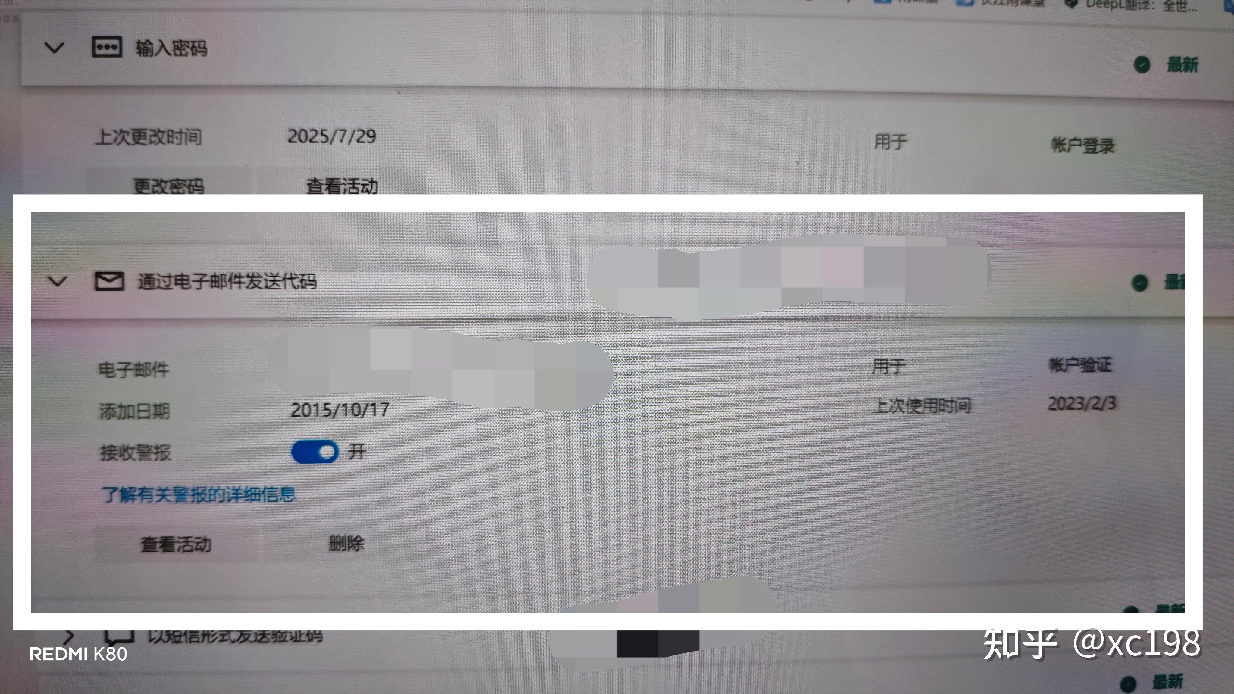 outlook邮箱登录入口，outlook邮箱登录入口网页版