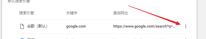 把谷歌搜索的结果语言限制为简体中文 - 知乎