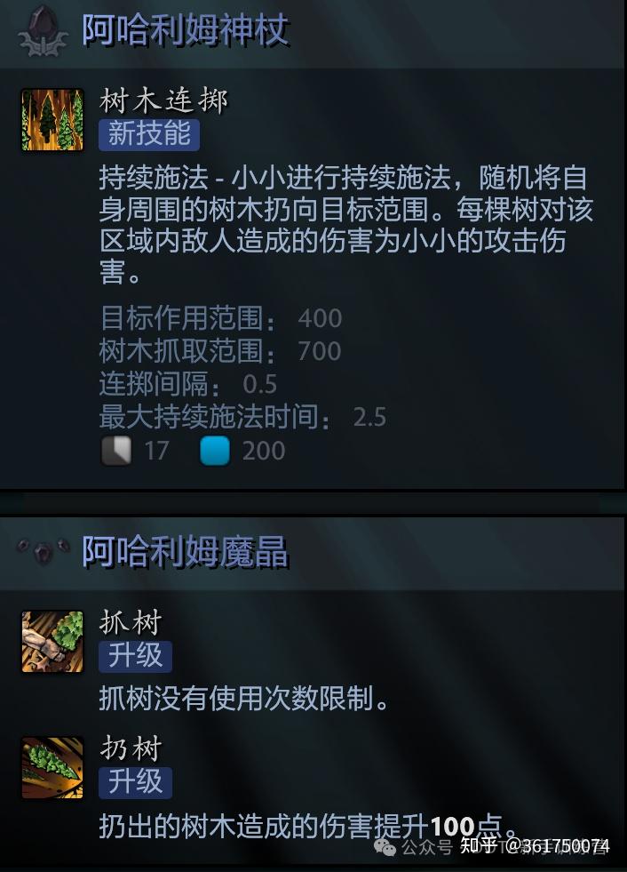 DOTA2英雄篇——小小 - 知乎