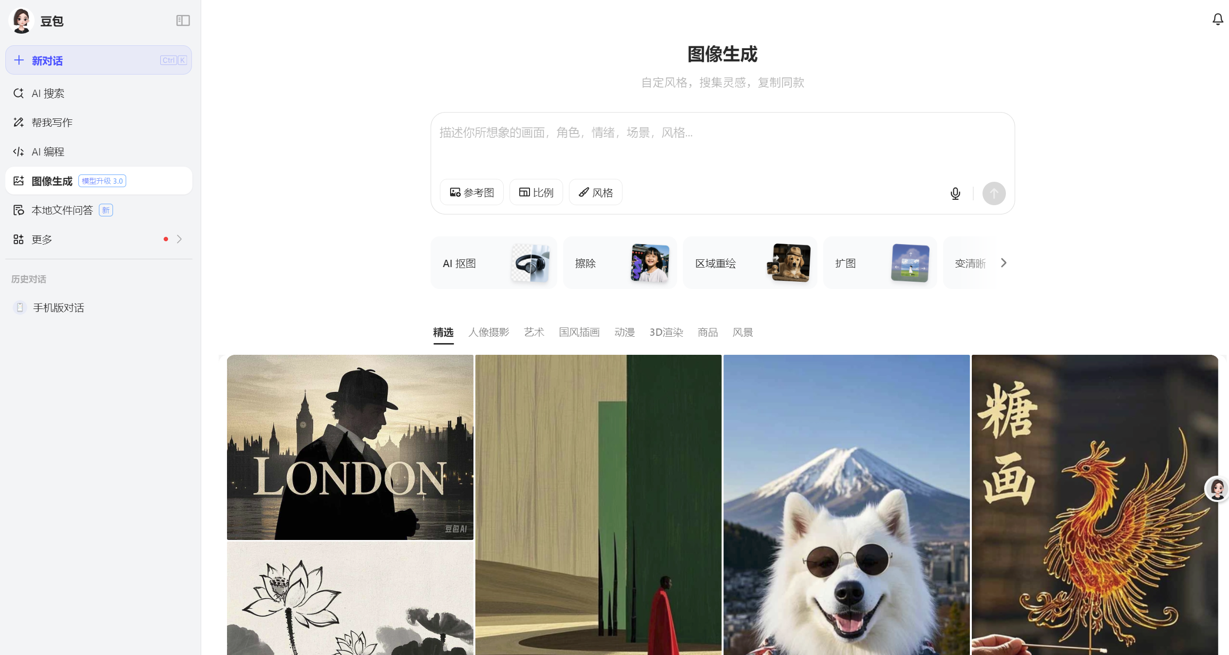 有哪些意想不到的 AI 应用方式？ - 知乎