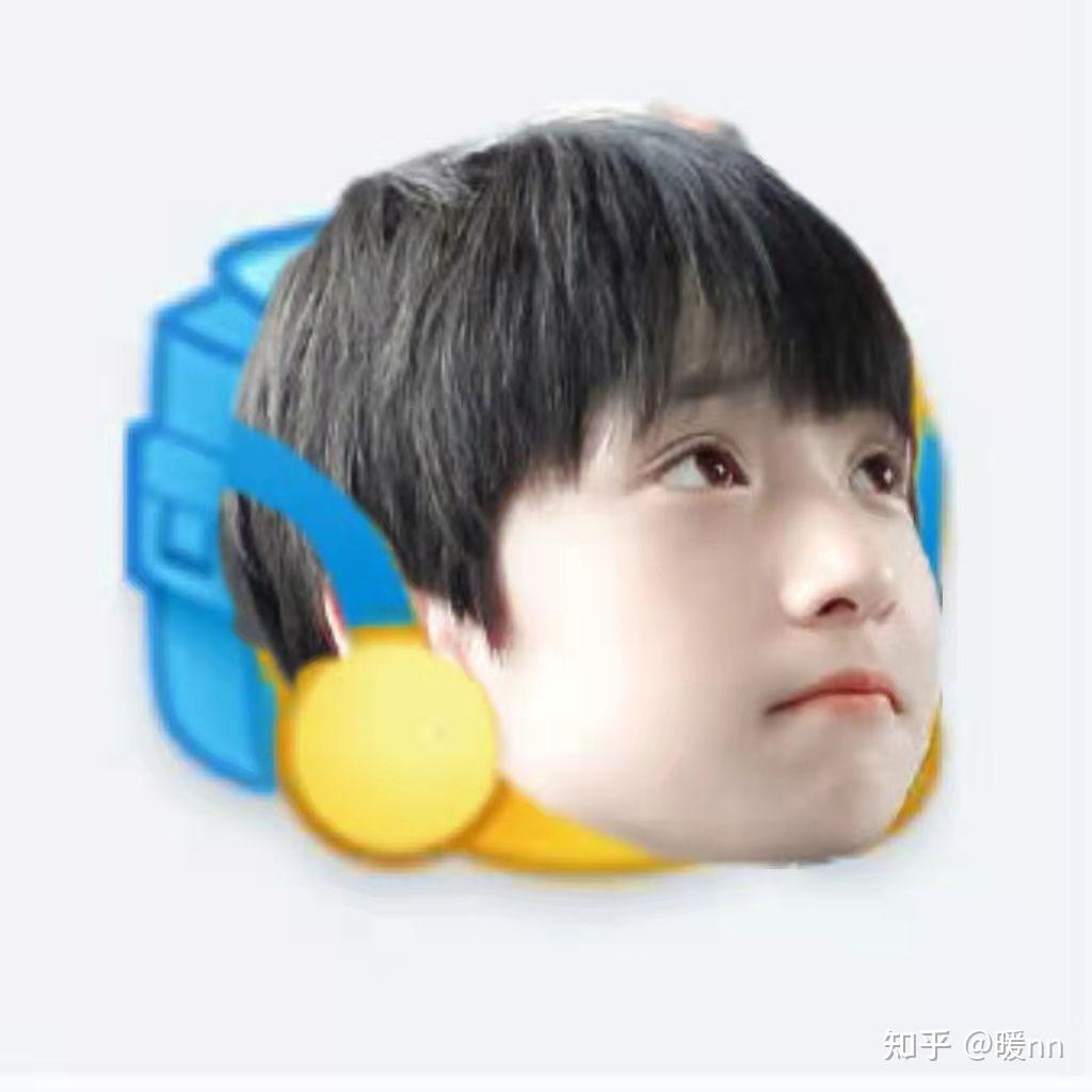 严浩翔有哪些表情包