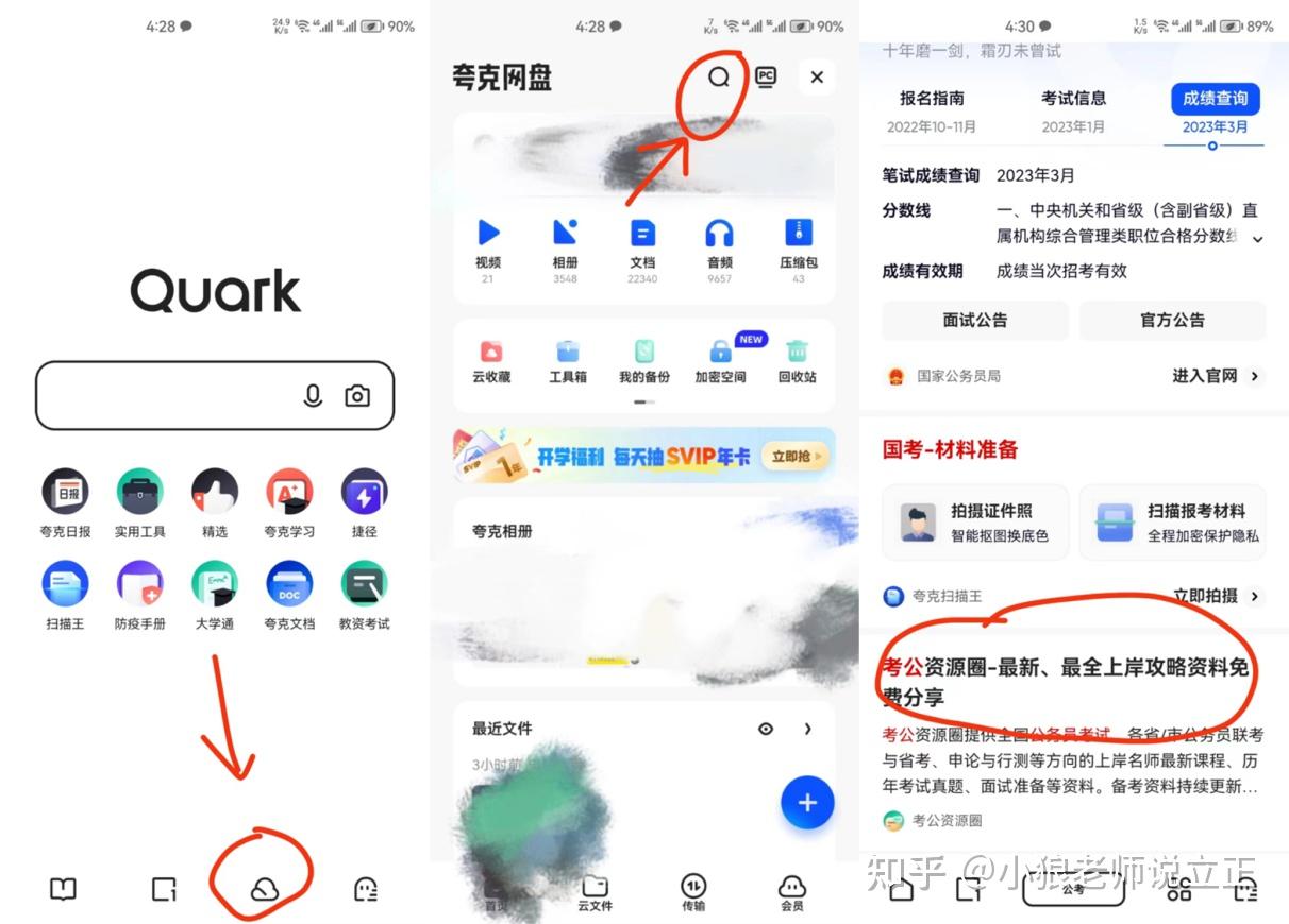 哪个浏览器刷网课(什么浏览器可以快进刷课)
