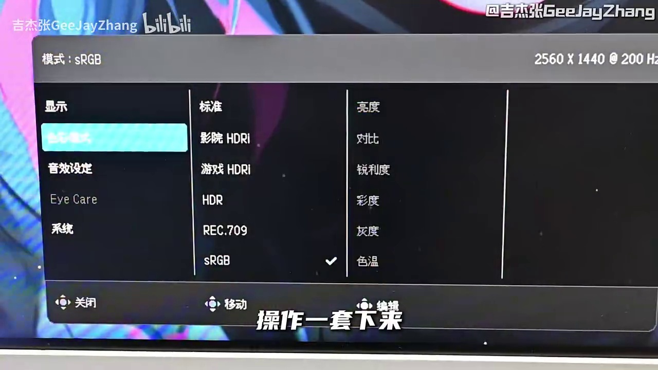 电竞还是办公?我们究竟需要几台显示器?
