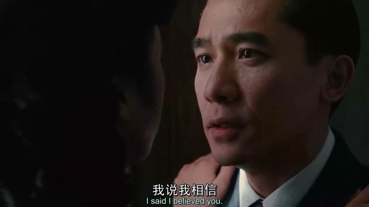 色戒中王佳芝喜欢易先生吗?