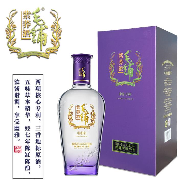 图镇紫荞酒价格图片