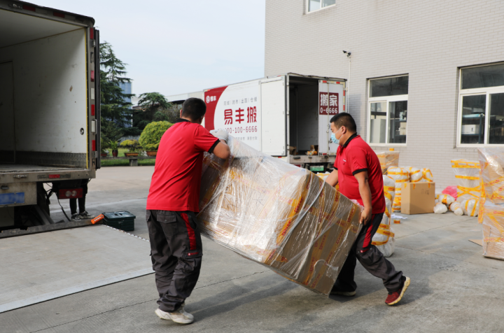 日式搬家流程全攻略|日式搬家怎么搬?易丰搬家带你一次看明白! - 知乎