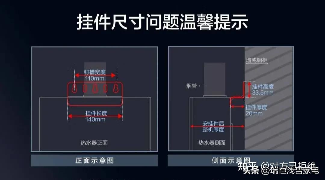 燃气热水器好不好用 燃气热水器的优点及安装注意事项