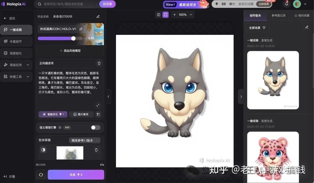 我是如何一个人搞定美术UI资源的-换皮n款打造游戏矩阵的-斗兽棋实战系列-1 - 知乎