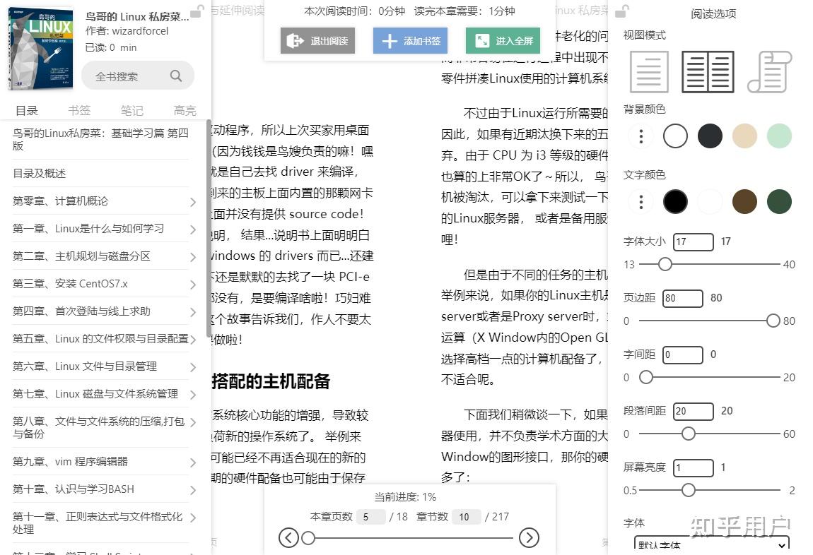 有哪些网站，一旦知道，你就离不开了？