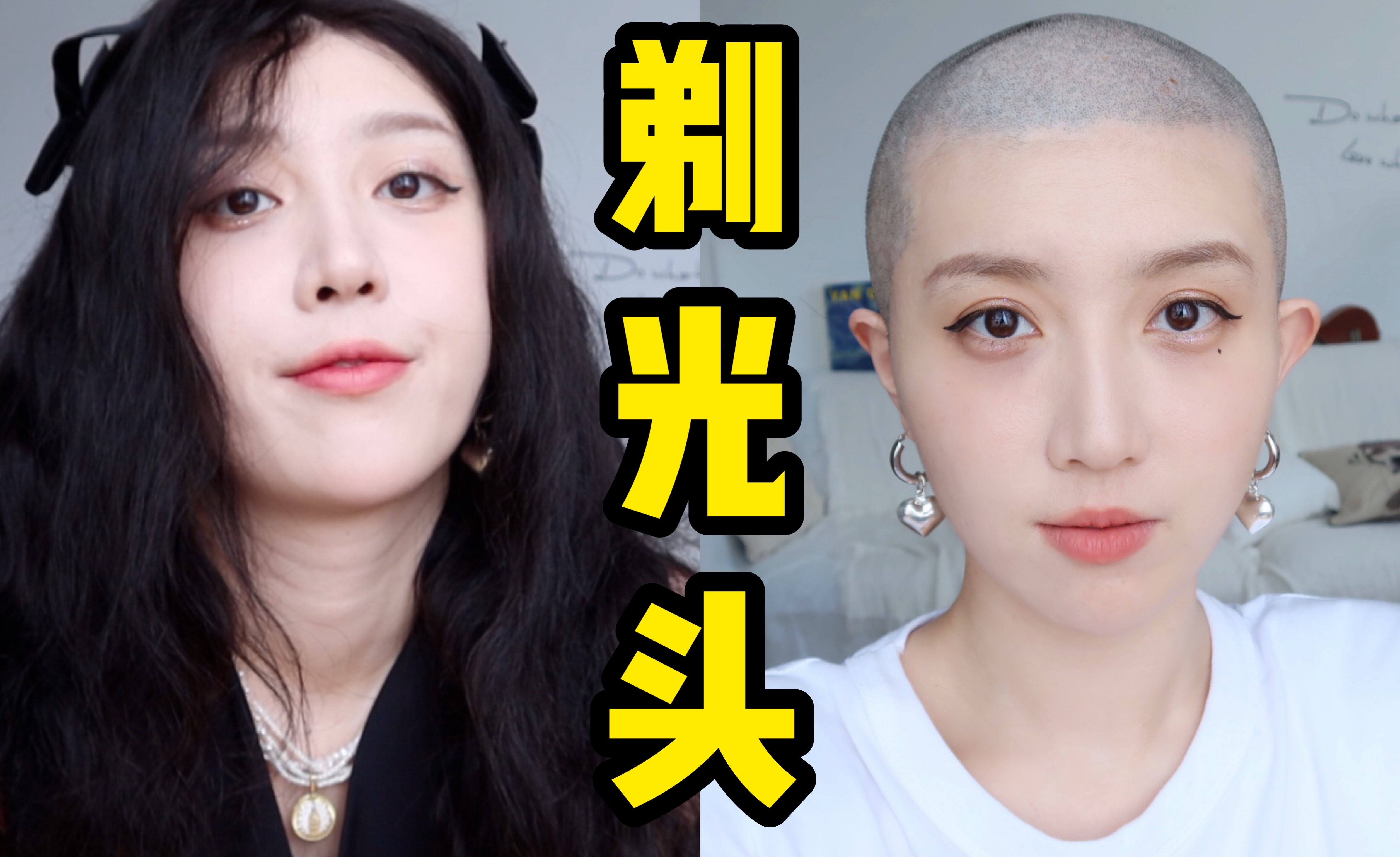 剃光头是怎样的一种体验? - 知乎