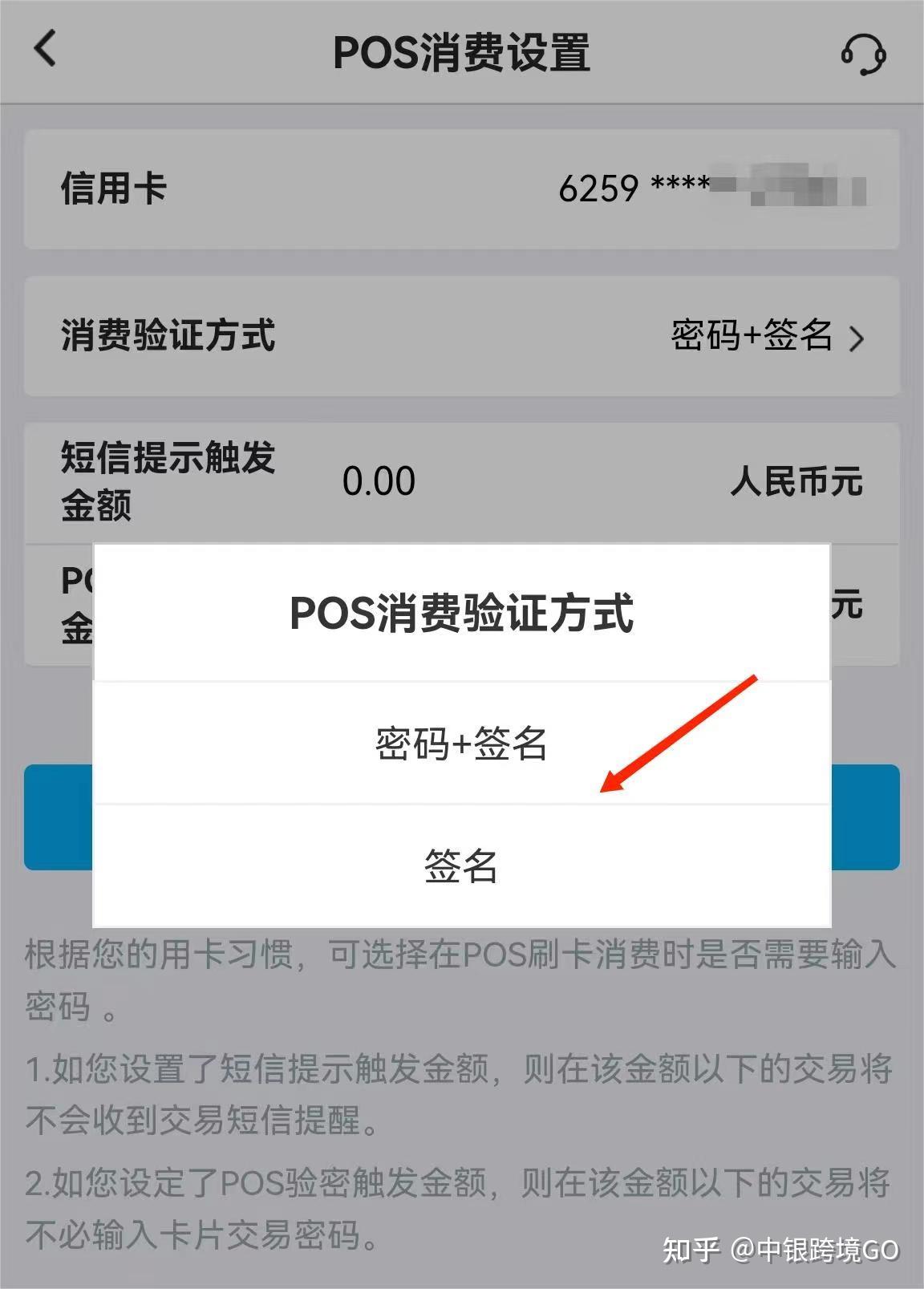 境外支付总失败？！你对卓隽留学信用卡了解吗？ - 知乎