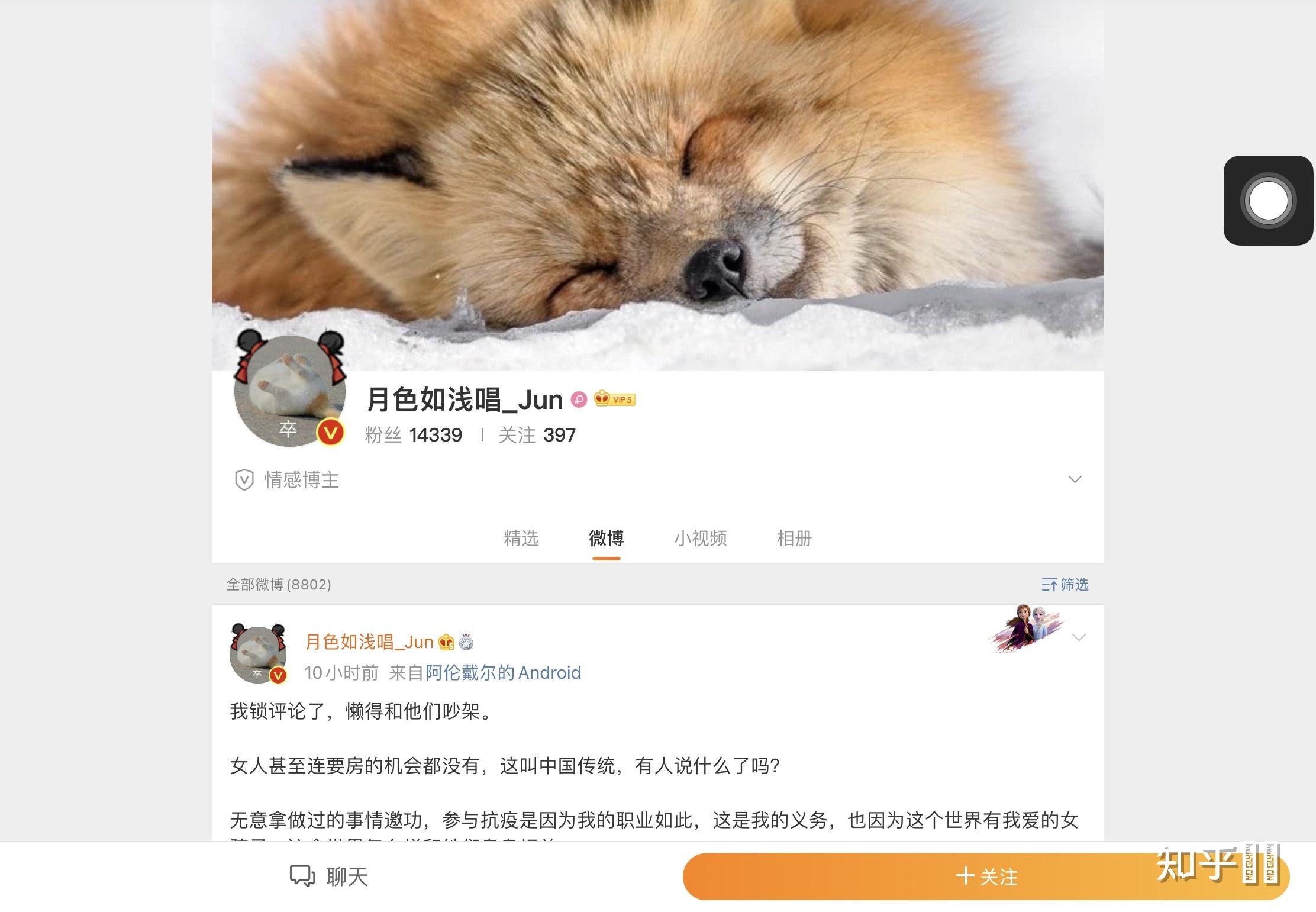 主播墨茶official因病去世他生前的生活境遇如何如果及时治疗能否得到