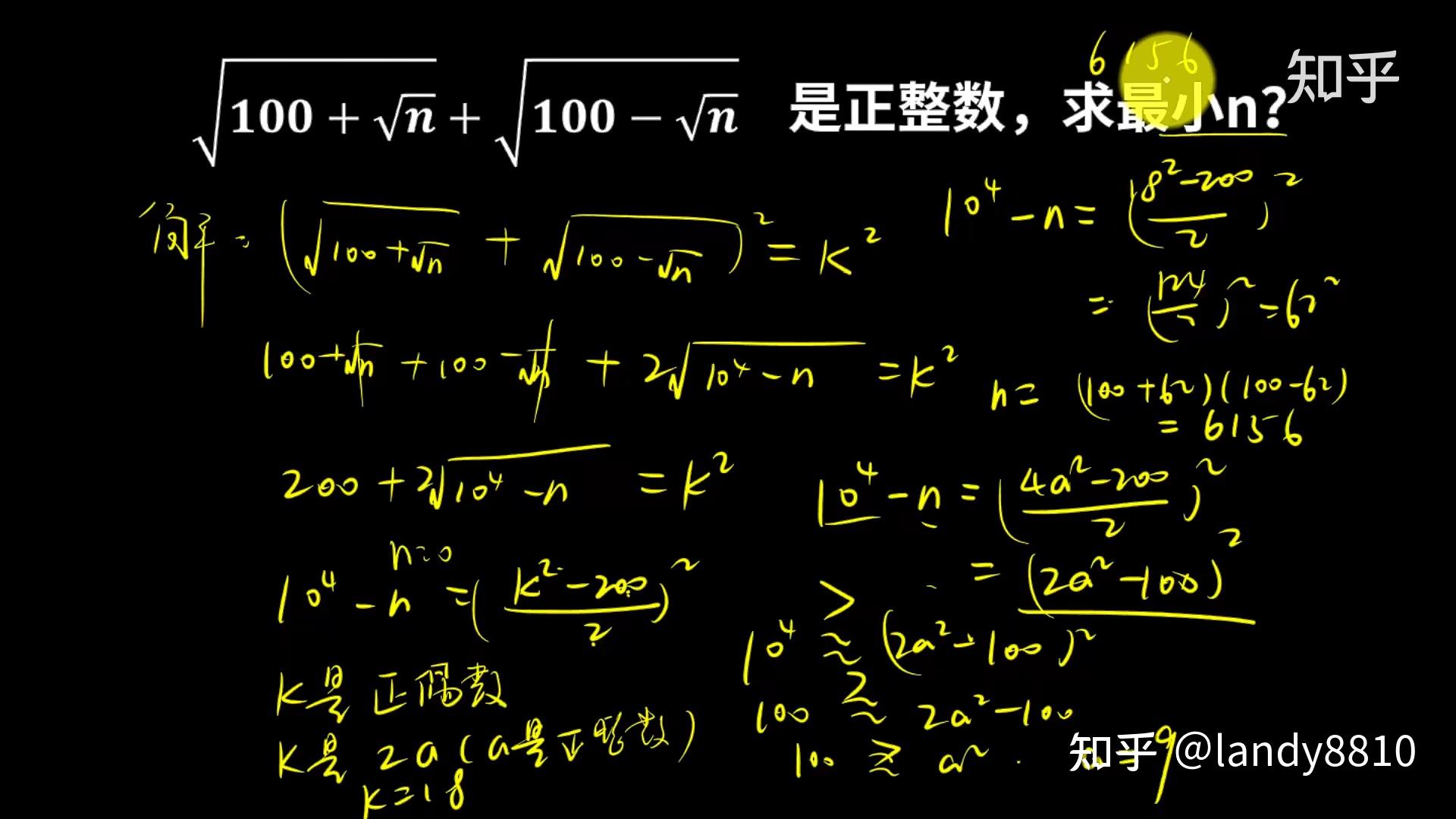 √(100+√n)+√(100-√n)为正整数,求最小n? - 知乎