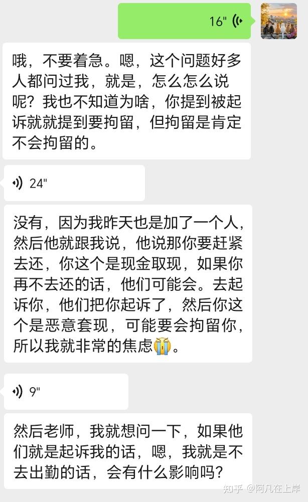 今天的你负债多少?我负债120W,月薪3k,该怎么办? - 知乎