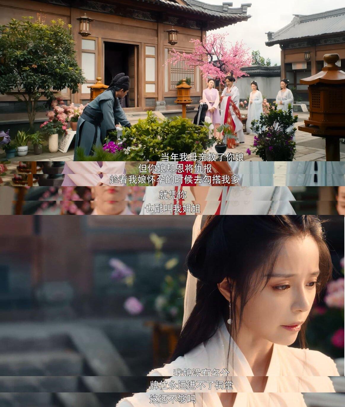 电视剧《执笔》中哪些剧情比较吸睛? - 知乎