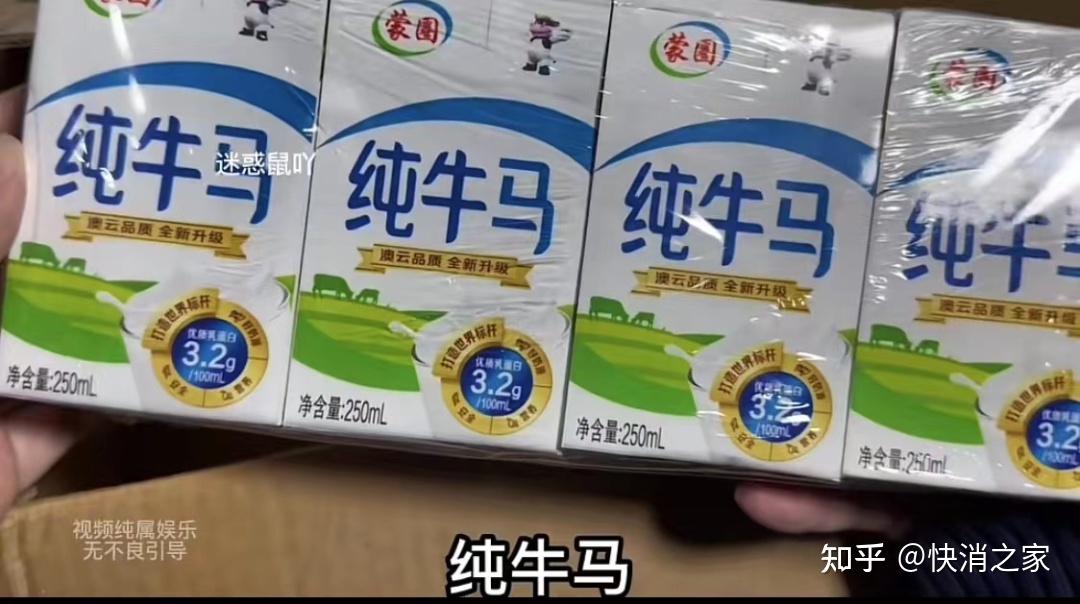 你遇到过哪些山寨饮料? - 知乎