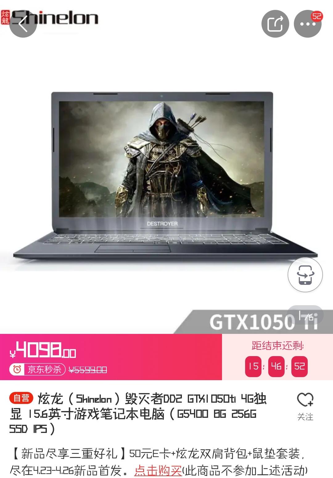 3000左右哪种笔记本电脑比较实用性价比高