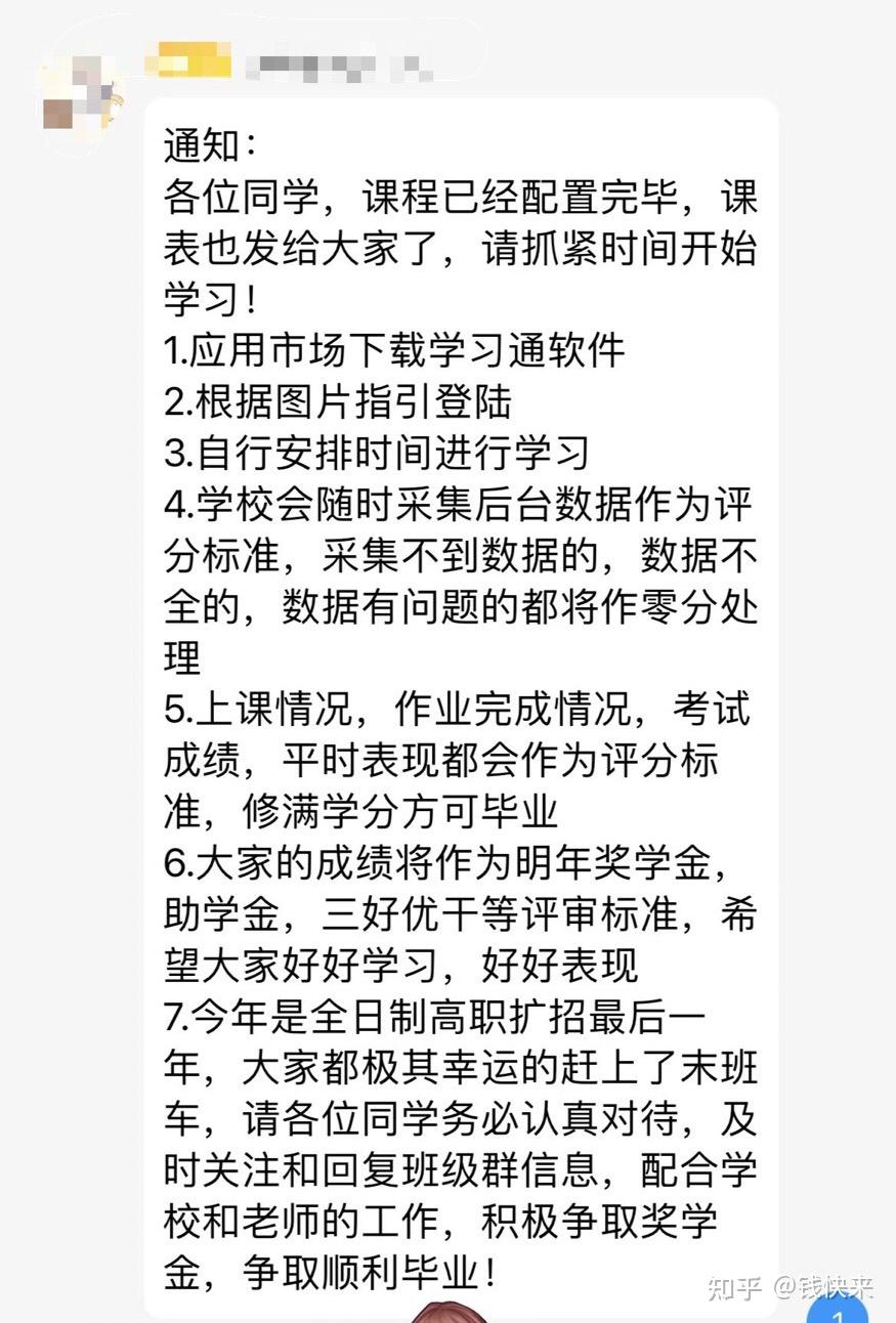 高职大专容易拿毕业证吗（2021年四川退伍军人、下岗职工、农民工、高素质农民、企业职）