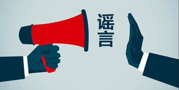 自身被盗开中交一公局出面澄清近期圈内流传的假商业承兑汇票事件