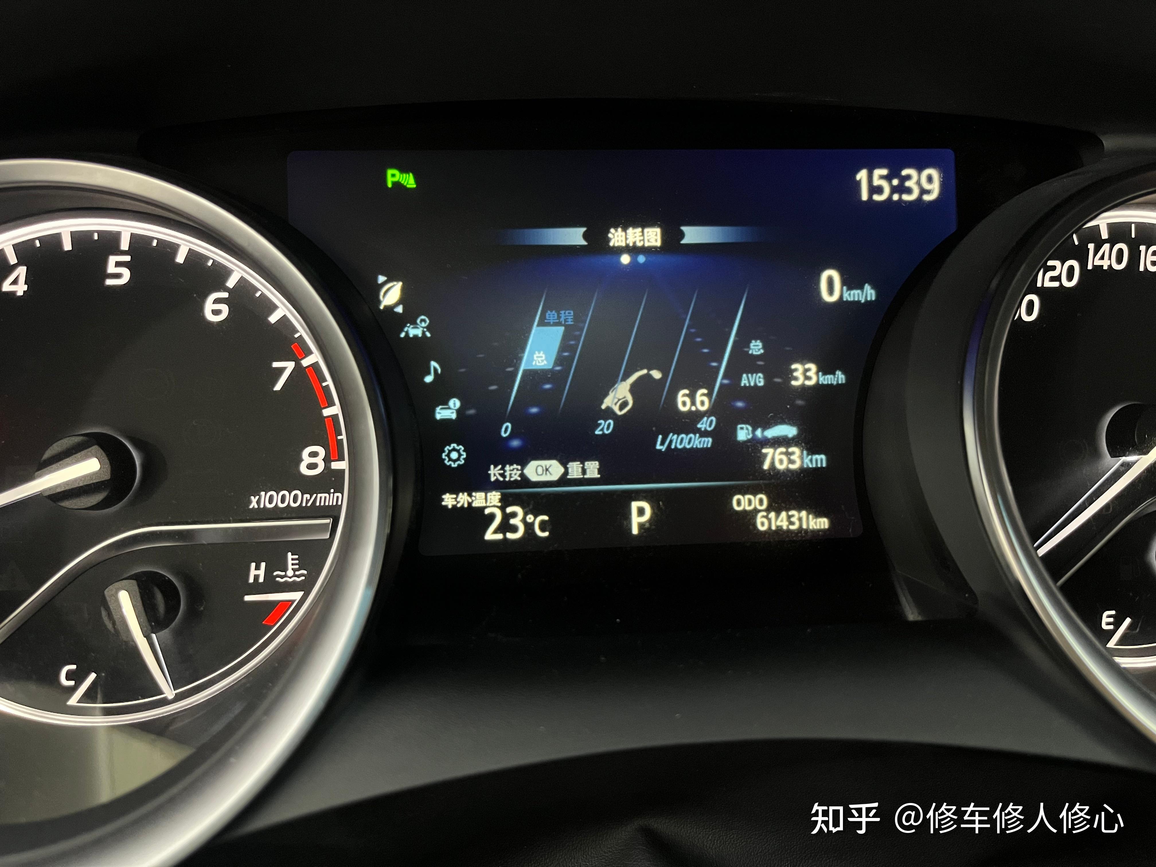 丰田凯美瑞的油耗怎么样?