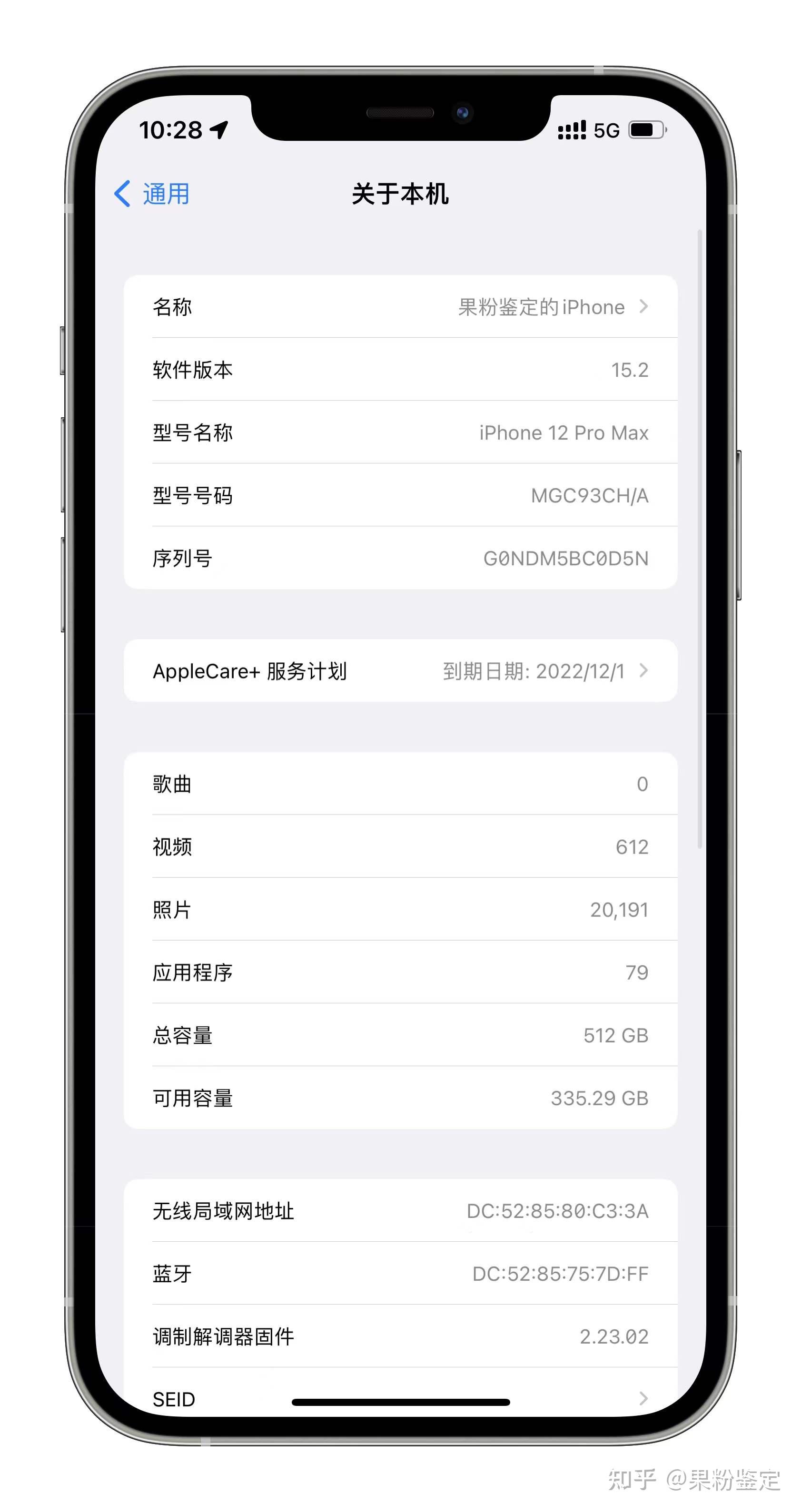 iPhone 15/16系列选购指南：是否值得升级？,iPhone,16,苹果发布会,手机选购,Pro系列升级,15降价促销,视频拍摄需求选择,第1张