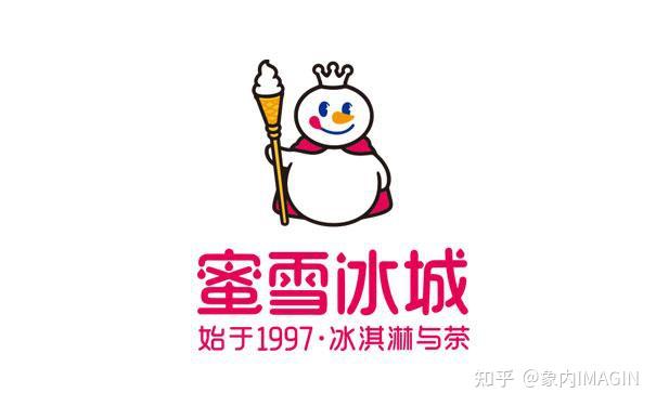 蜜雪冰城的包装设计给我一种很廉价的感觉,他们为什么要设计这种样式