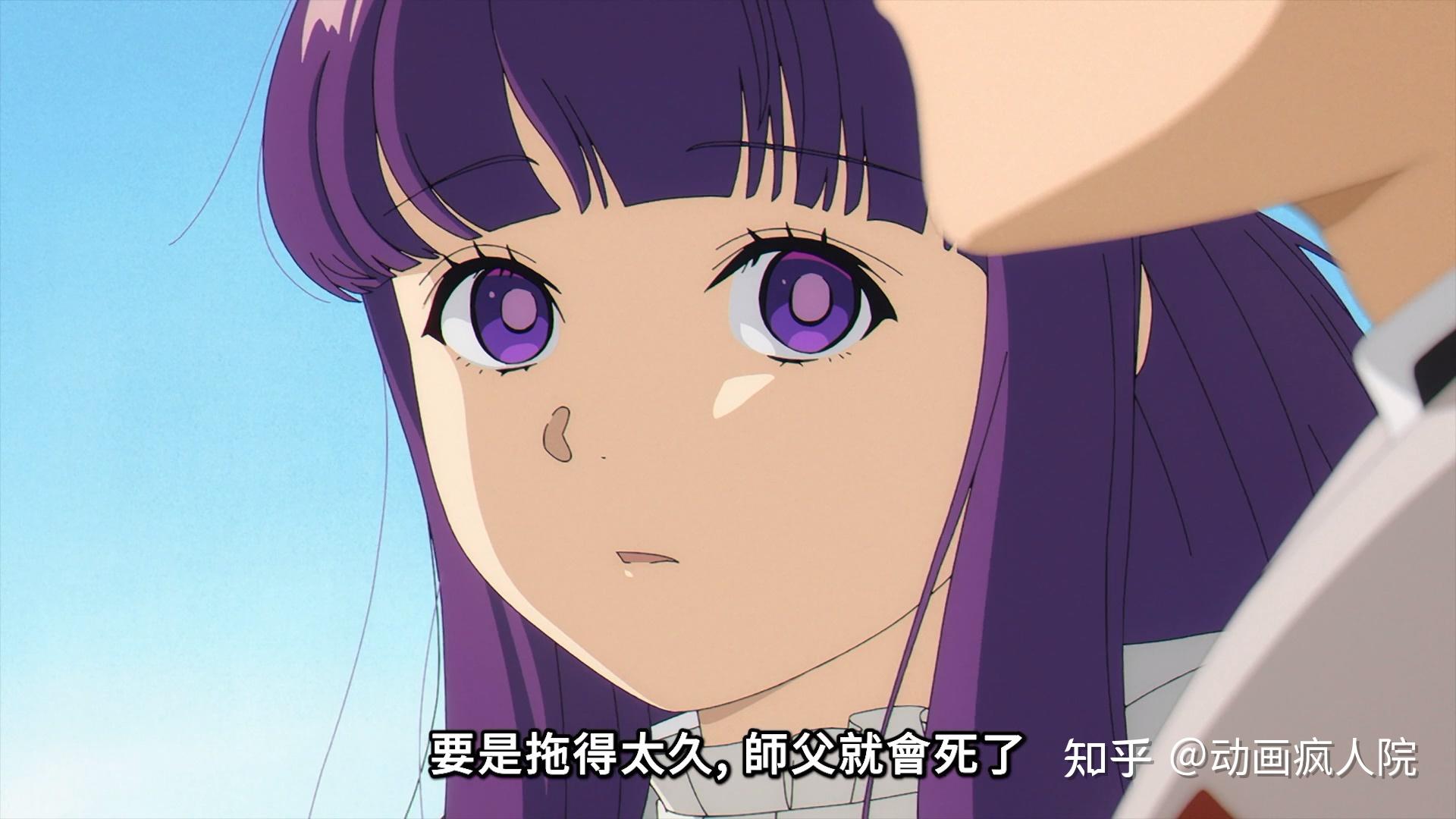 如何评价动画《葬送的芙莉莲》第6集？ - 知乎