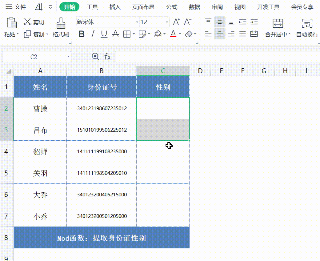 Excel函数公式大全：13类505个函数（全网最全） - 知乎