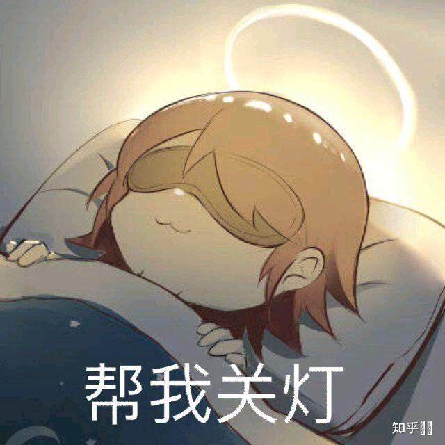 有没有能天使的表情包啊? - 知乎