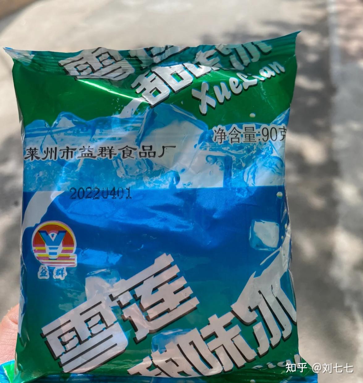 如何看待网友在社交平台上对雪莲这类平价雪糕的维护原因可能是什么