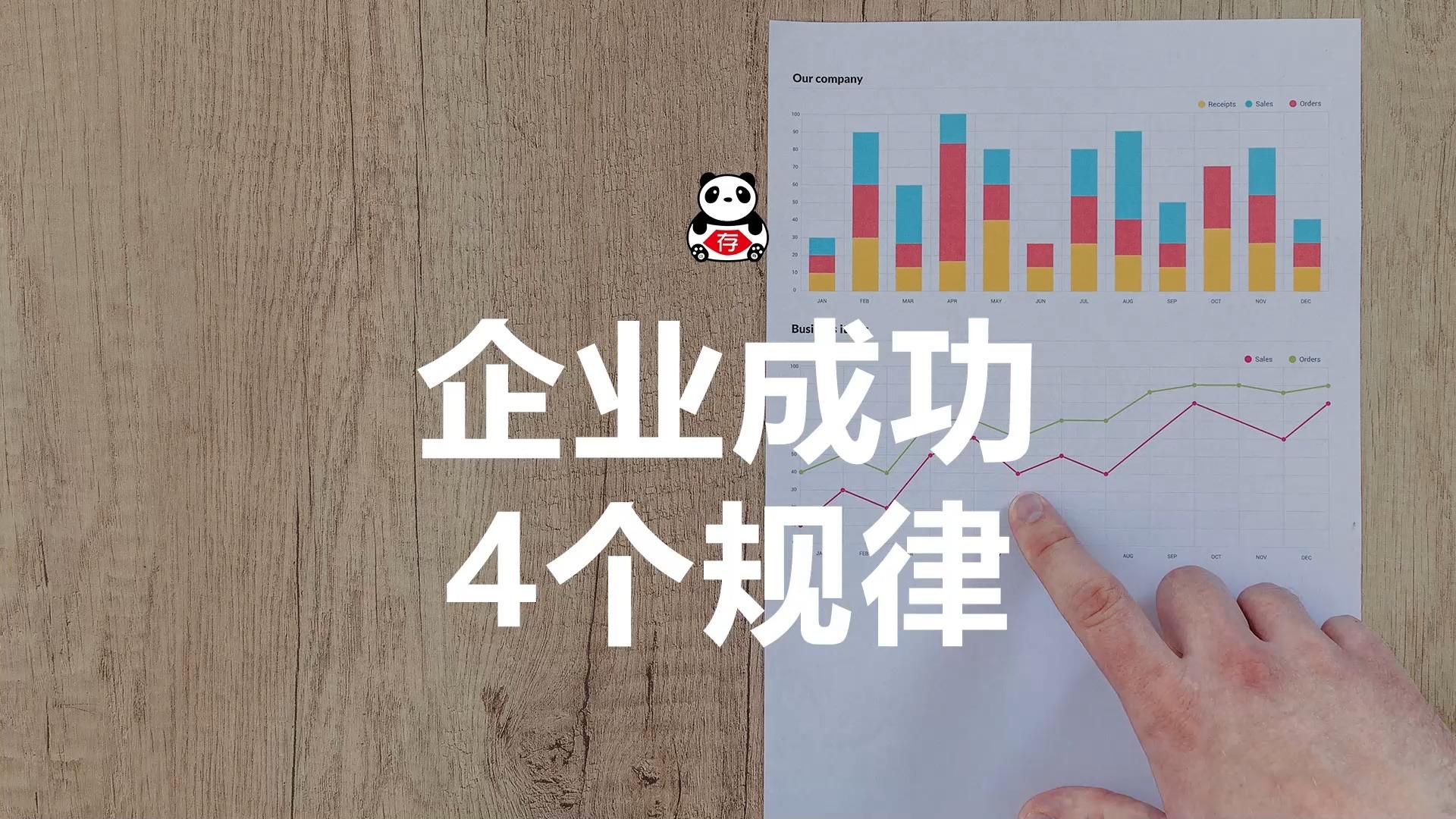 未来3年,这4个赚钱模式,几乎每个创业者都离不开(未来3年,这4个赚钱模式,几乎每个创业者都离不开创业)