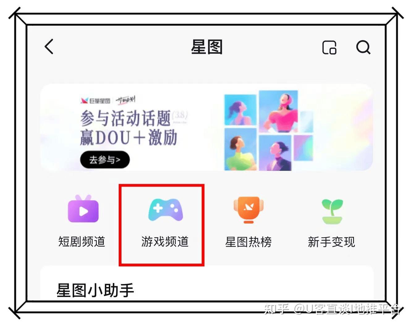 2025年推广app赚佣金平台网站有哪些？分享10个推广赚佣金平台，建议收藏！ - 知乎