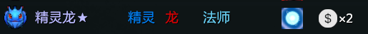 刀塔自走棋阵容推荐最新版(刀塔自走棋玩法(《刀塔自走棋》怎么玩?)) 第127张 刀塔自走棋阵容推荐最新版(刀塔自走棋玩法(《刀塔自走棋》怎么玩?)) 第127张