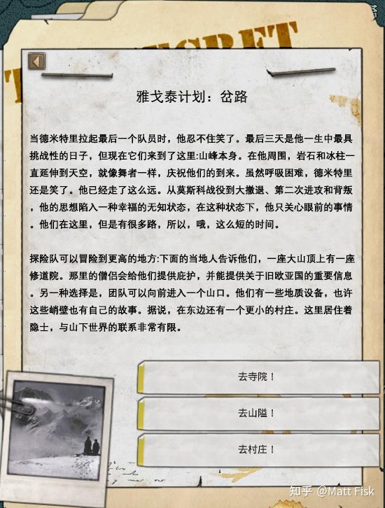 如何评价tno的古米廖夫