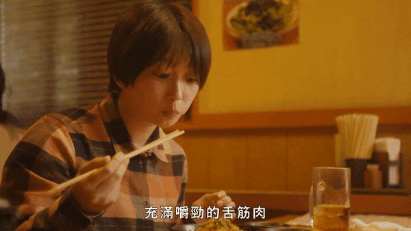 岛国深夜剧,《下山饭》深夜勿看,你懂的!