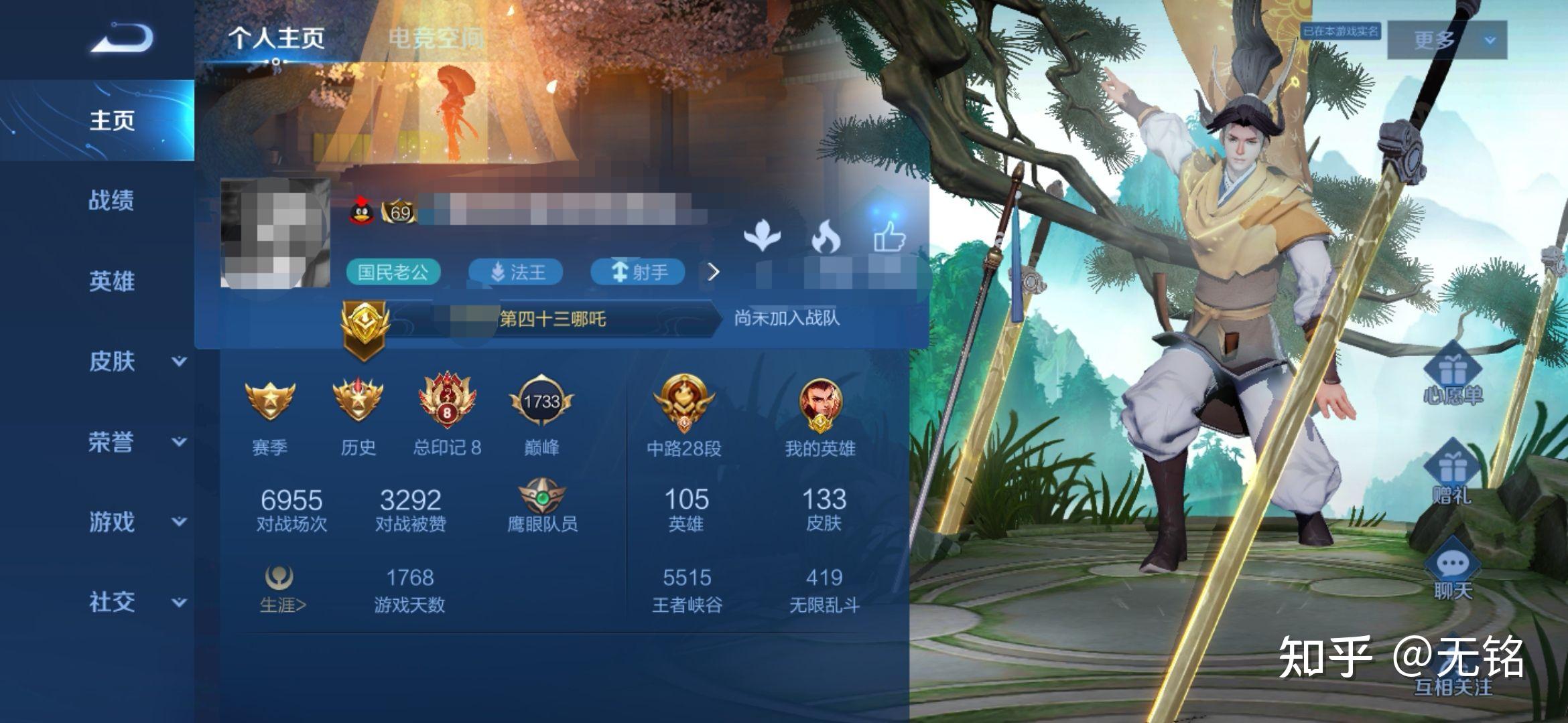 王者主页的鹰眼校尉别人看不到?