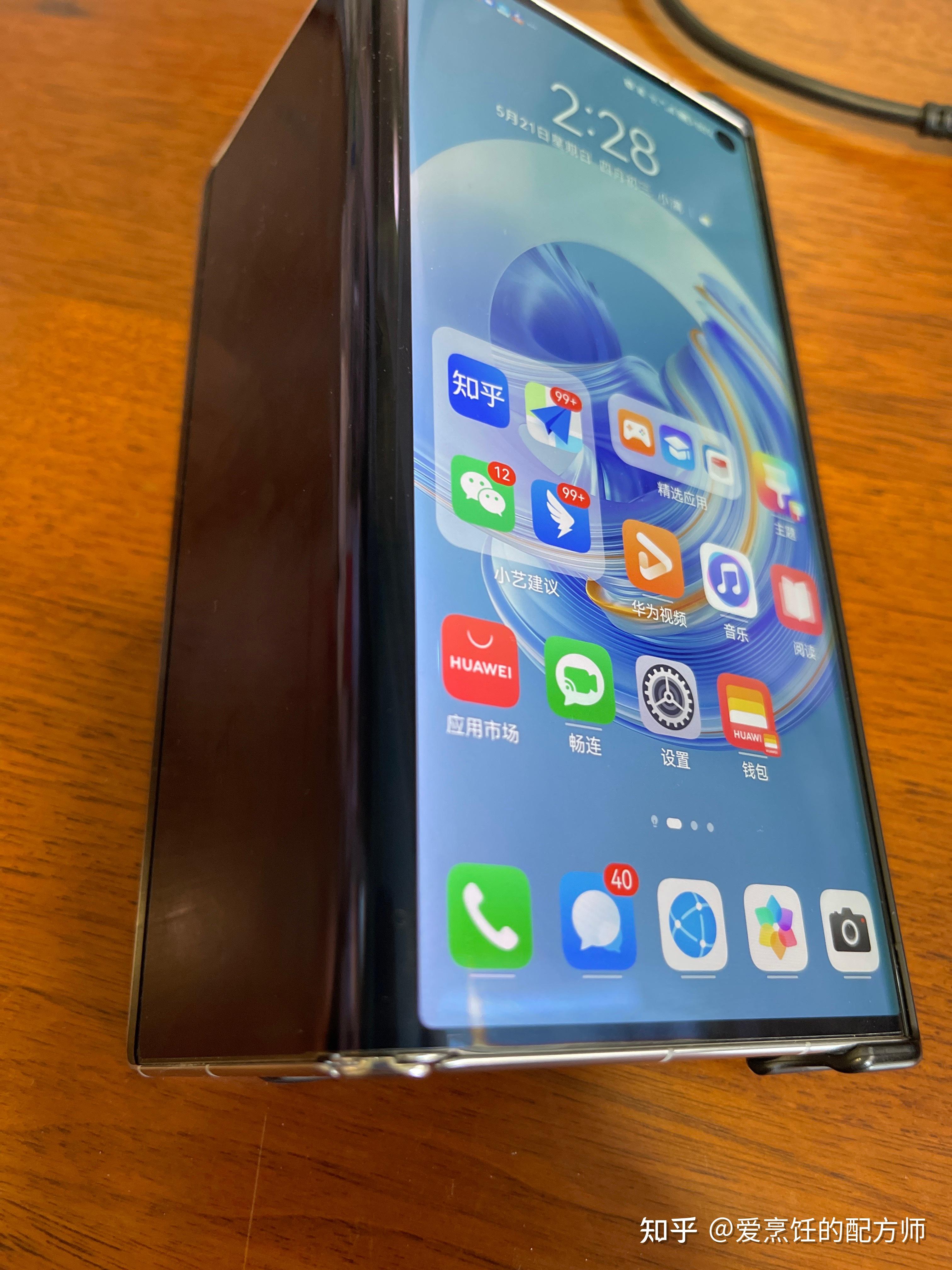 如何评价华为 3 月 23 日发布的华为 mate x3 折叠屏? - 知乎