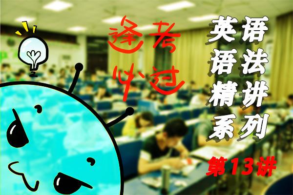 英语语法精讲系列 第13讲：主语补足语和宾语补足语 - 知乎