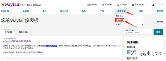 Wayfair Admin wayfair入门知识大全 - 知乎