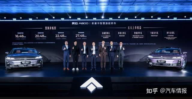 人称“华为系迈巴赫”，限时售16万多起，能撬开中产的钱包吗？