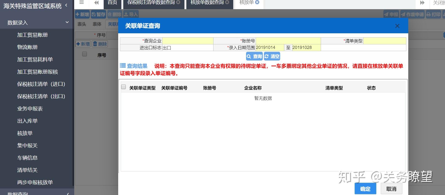 放单平台要交钱吗知乎文章怎么写的 放单平台要交钱吗知乎文章怎么写的