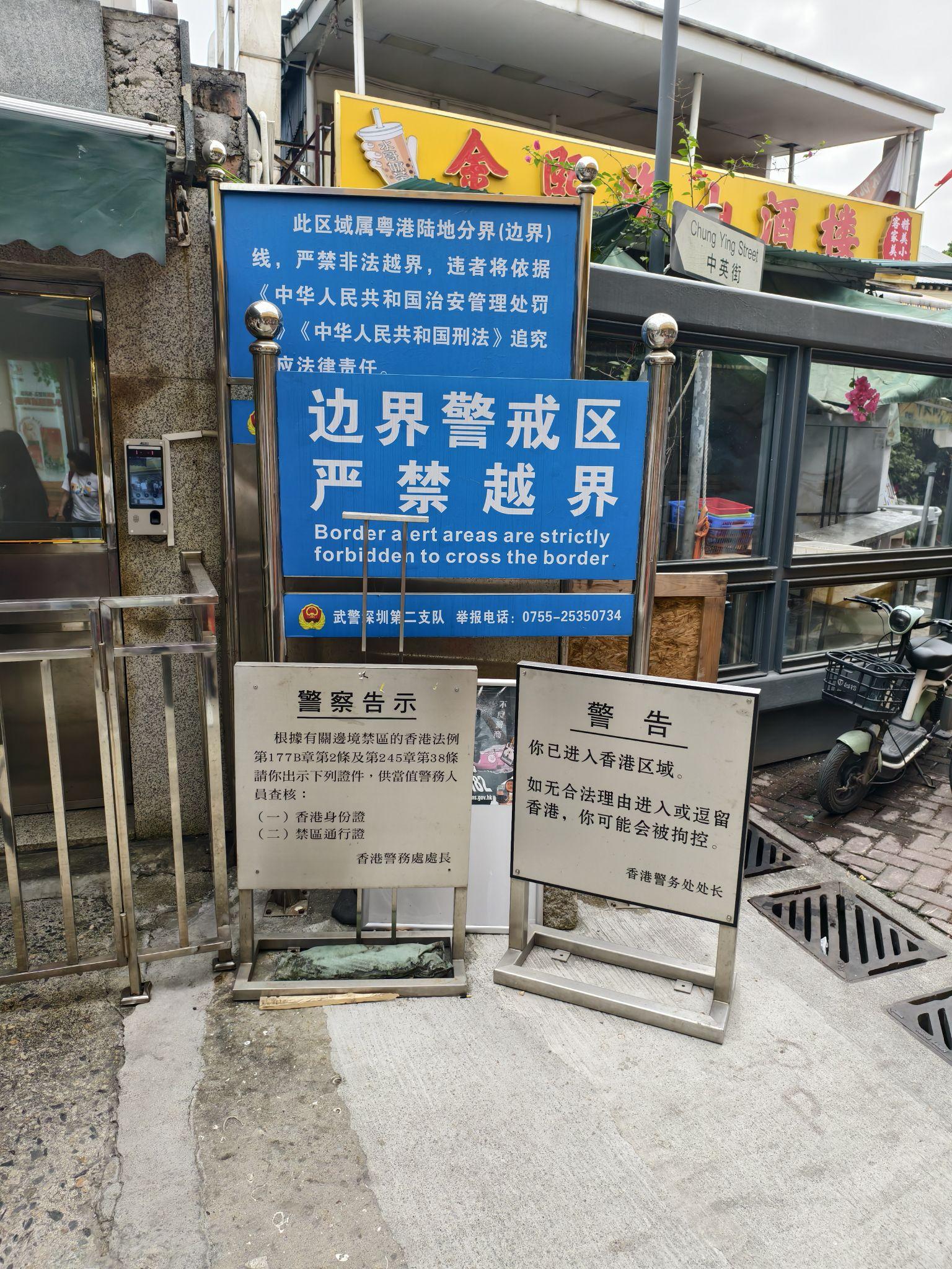 香港平安卡图片