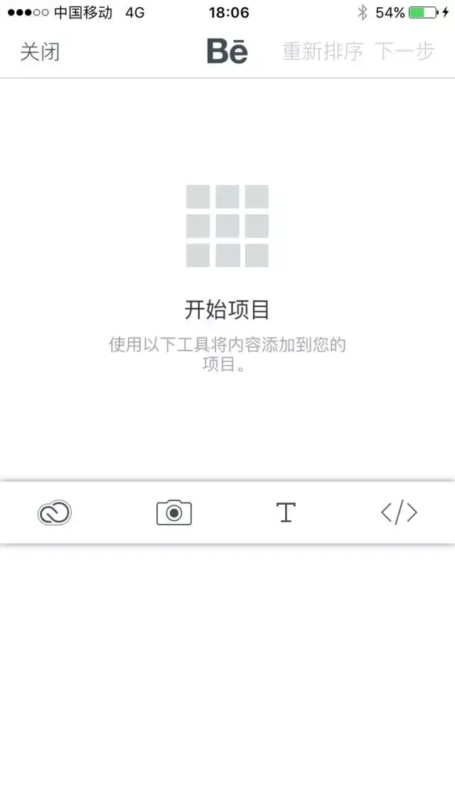 有哪些设计师常逛的设计手机应用(App)?11 有哪些设计师常逛的设计手机应用(App)?