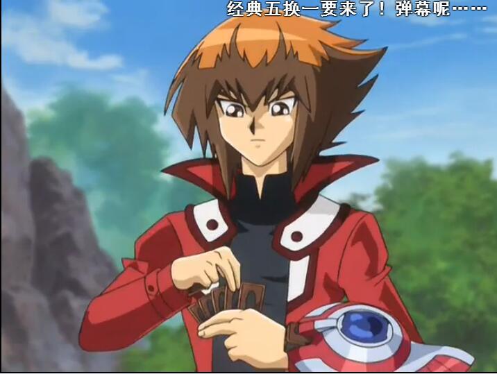 游戏王游城十代问题