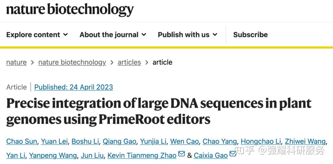Nature发布2024年值得关注的七大技术，中国科学家成果首次入选，来自高彩霞团队 - 知乎