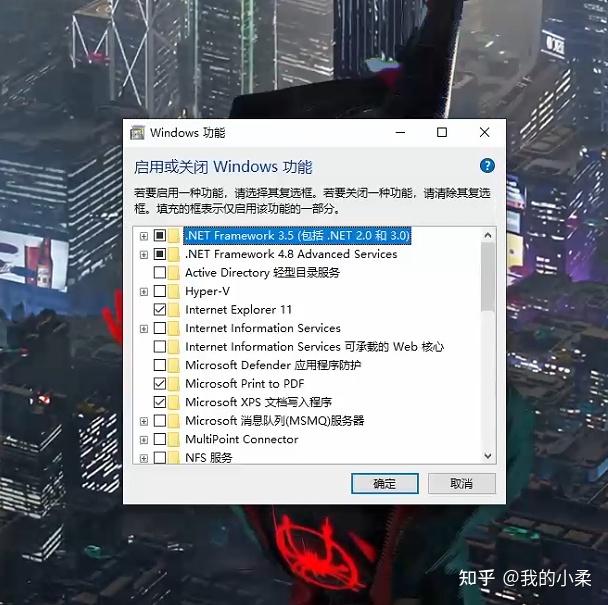 Win10 framework 3 5sp1 