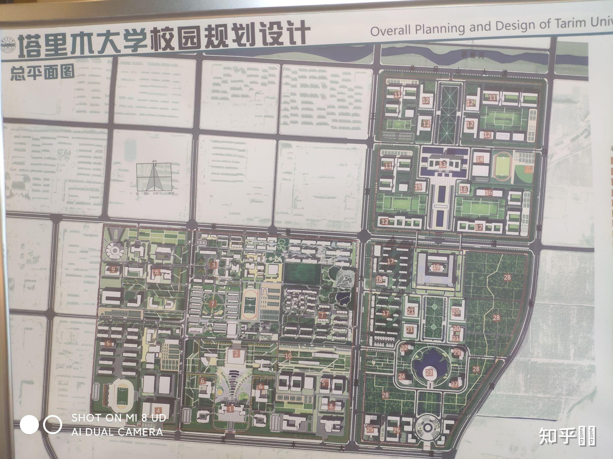 在塔里木大學就讀是什麼體驗